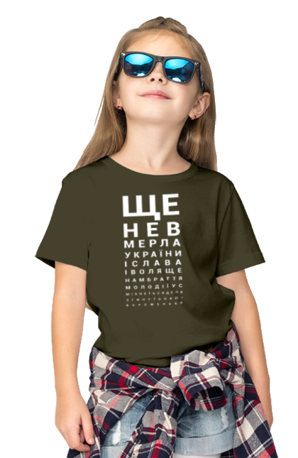 Футболка дитяча з принтом "Гімн України". Гімн, гімн україни, гімн україни текст, патріотична. 2070702
