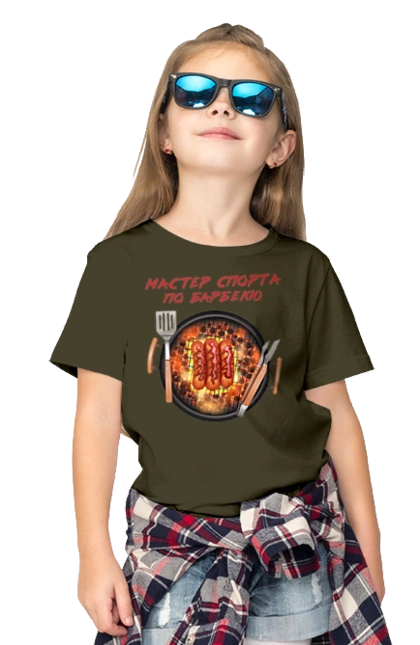 Master Of Sports On Barbecue