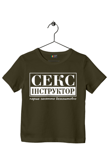 Children's t-shirt with prints Sex Instructor. Cool, humor, joke, meme, sex, sex instructor, youth. 2070702