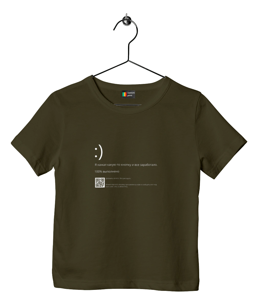 Я нажал какую то кнопку и все заработало