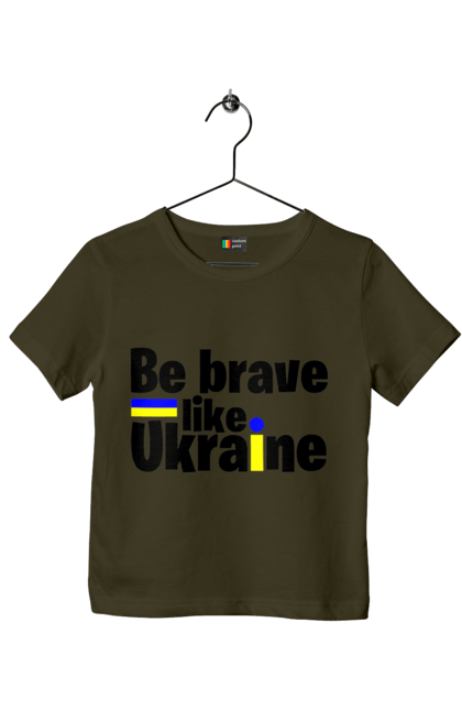 Children's t-shirt with prints Brave like Ukraine. Brave, patriots, title, ukraine, war. 2070702