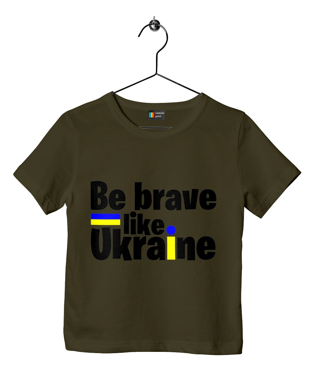 Хоробрий як Україна