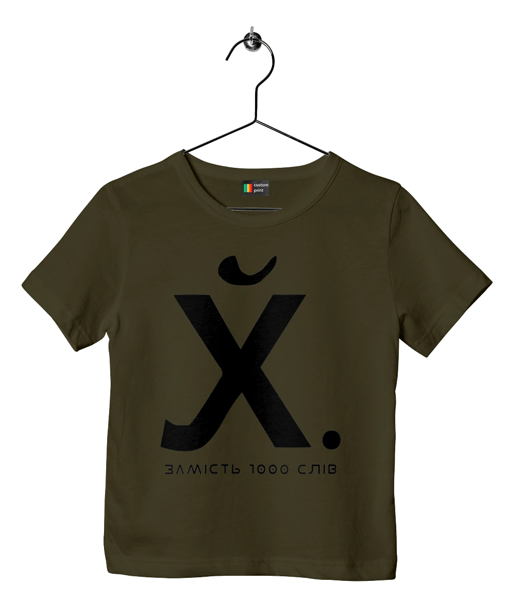 Instead of 1000 words