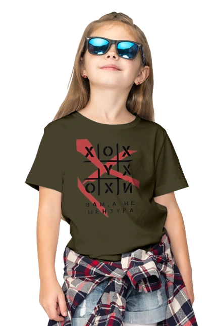 Tic Tac Toe censorship