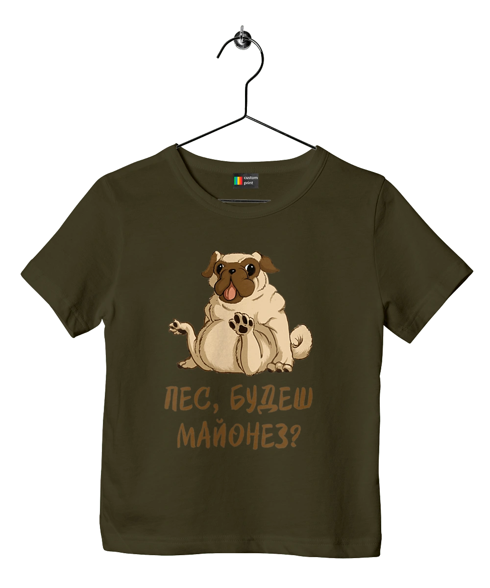 Dog, you`ll have mayonnaise