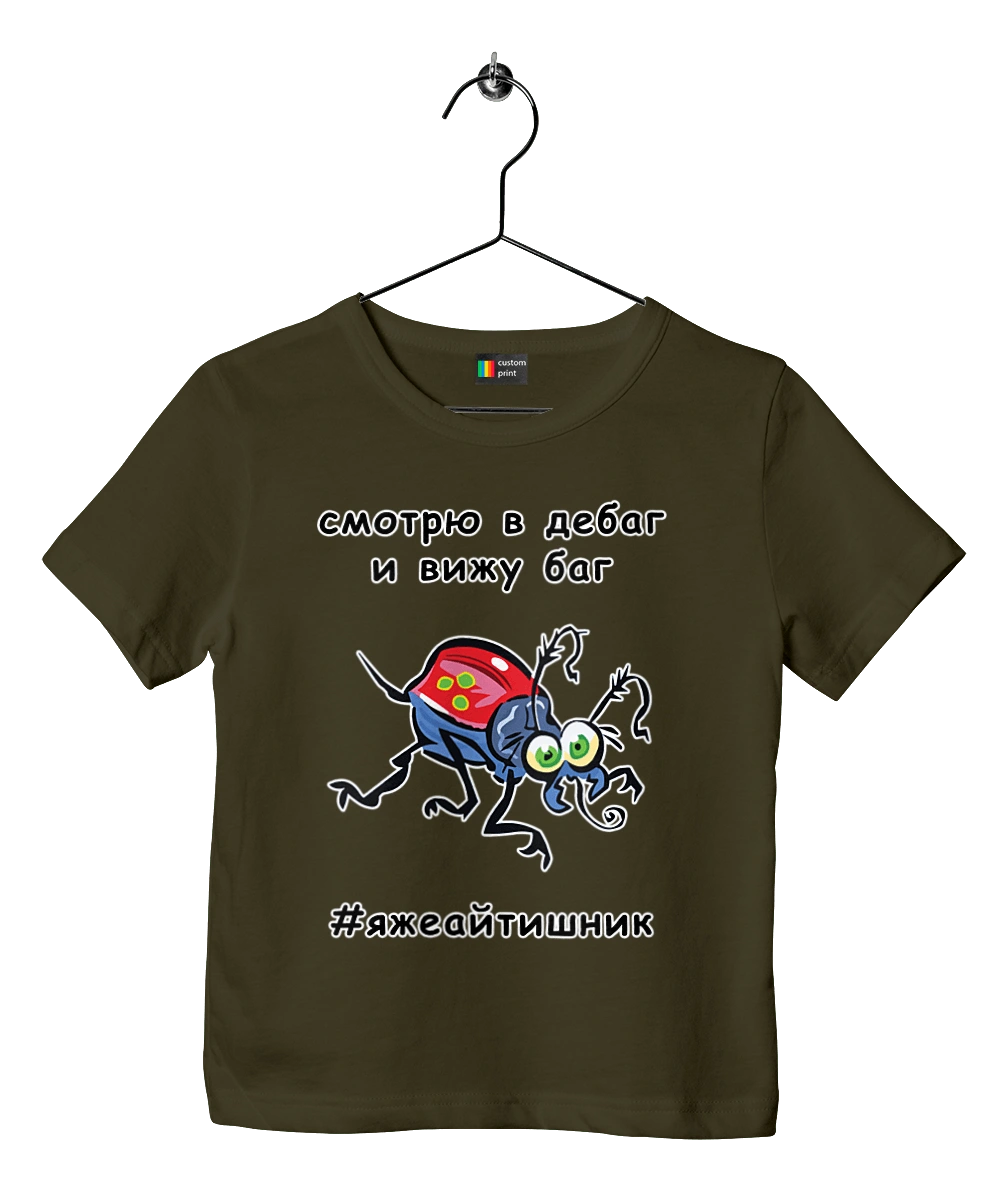 I Look At The Debugger