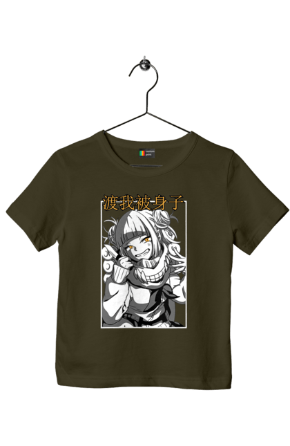 Children's t-shirt with prints My Hero Academia Himiko Toga. Anime, himiko toga, manga, my hero academia, video game, yakuza toga. 2070702