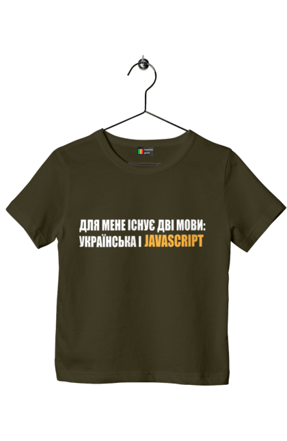 Футболка детская с принтом Айти. Ай ти, айти, айтишник, для айтишника, для программиста, код, пайтон, программист, пшп, яваскрипт. 2070702