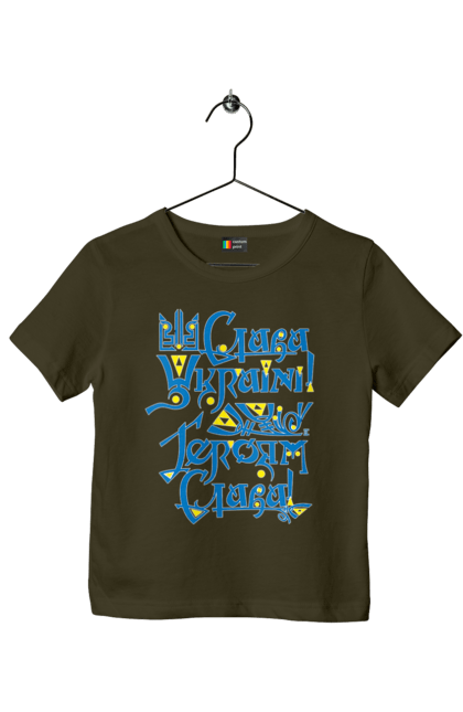 Children's t-shirt with prints Glory to Ukraine! Dark background (in Ukrainian). Female, glory to ukraine, independence day, patriotic, printing, sarabeevart, to buy, ukraine. 2070702