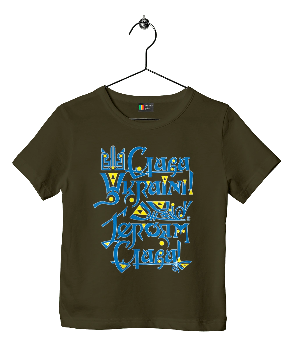 Glory to Ukraine! Dark background (in Ukrainian)