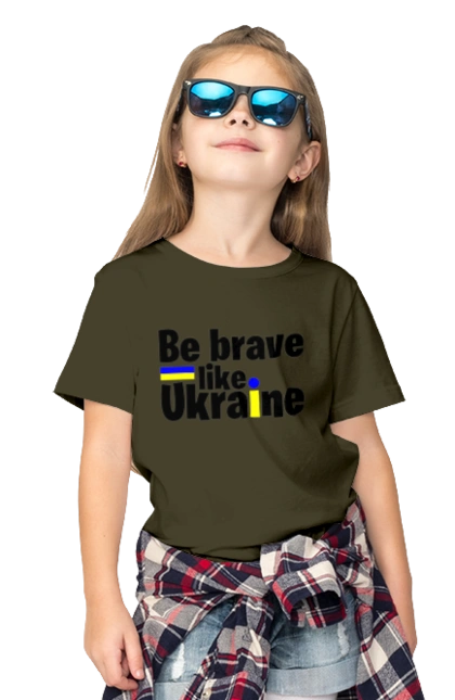 Хоробрий як Україна