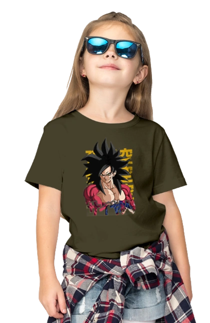 Dragon Ball Son Goku