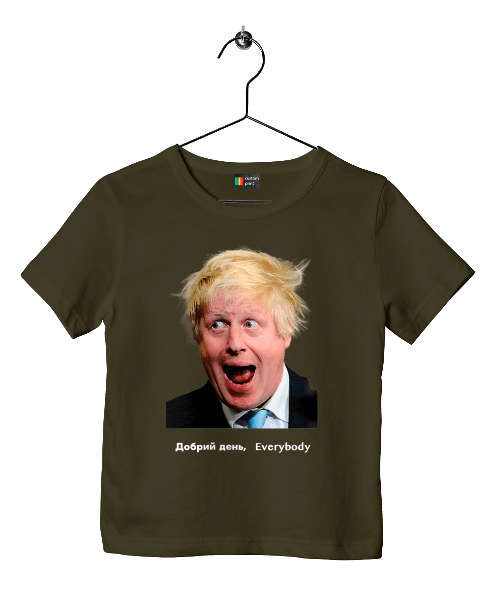 Добрий день everybody