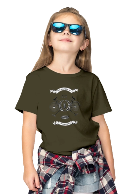 Overcoming difficulties