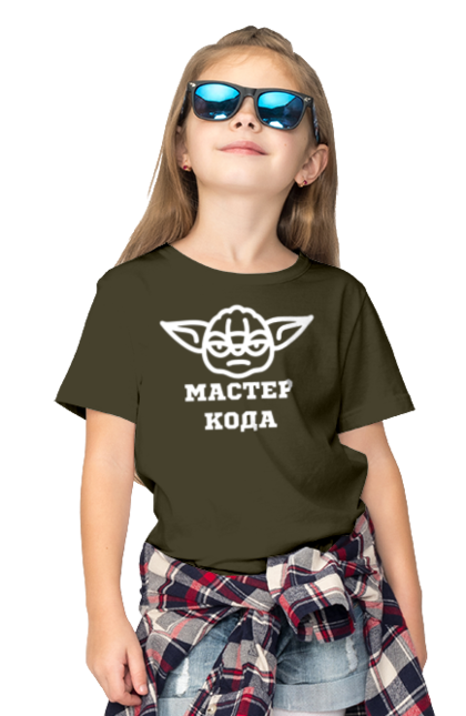 Футболка дитяча з принтом "Мастер кода". Ай ти, айті, айтішник, для айтішника, для програміста, йоду, майстер коду, програміст, розробник, яваскрипт. 2070702