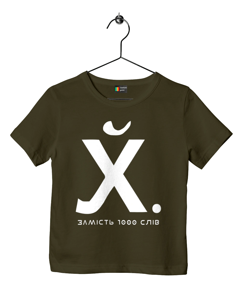 Instead of 1000 words