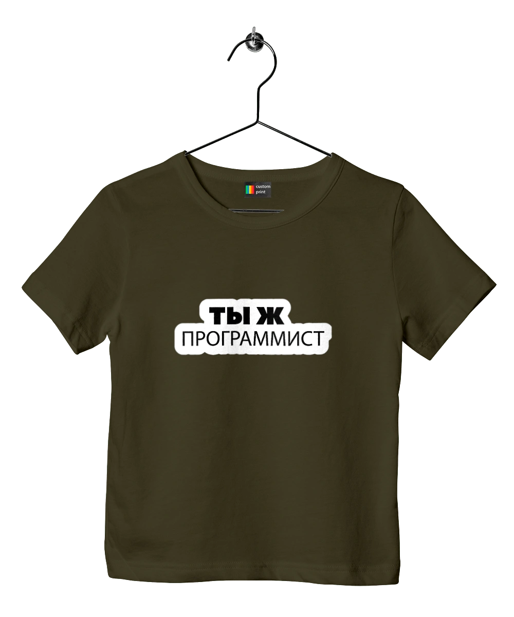 Are you a programmer?