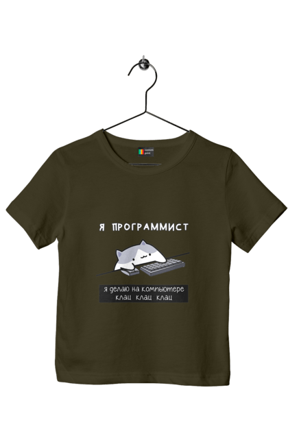 Футболка дитяча з принтом "Я програміст". Angular, c, css, html, it, javascript, jquery, php, python, react, svelt, vue, айтишник, айті, гумор, код, кодувати, прогер, програміст, програмісти, ти ж, ти ж програміст, тиж програміст. 2070702