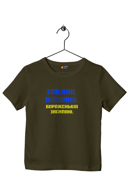 Children's t-shirt with prints Get out of here!!!. Away, glory to heroes, glory to ukraine, putin, shame. 2070702