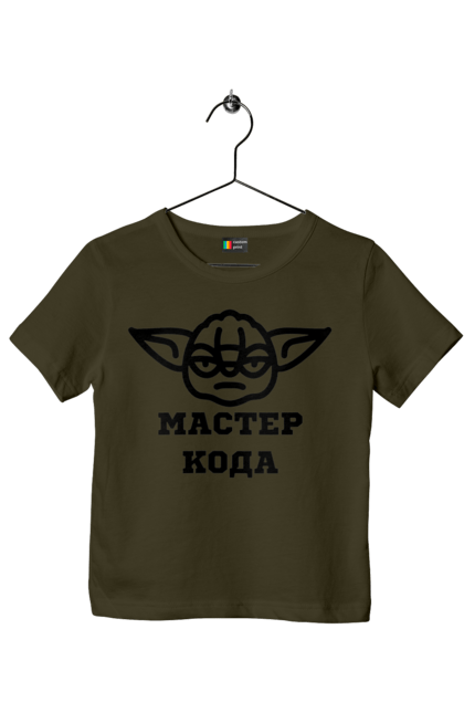 Футболка дитяча з принтом "Мастер кода". Ай ти, айті, айтішник, для айтішника, для програміста, йоду, майстер коду, програміст, розробник, яваскрипт. 2070702