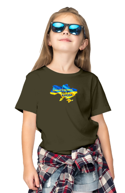 Children's t-shirt with prints Good evening from Kyiv. good evening. From kiev, from kyiv, good, good evening, kyiv. 2070702
