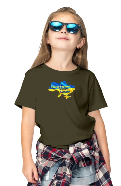 Good evening from Kyiv. good evening