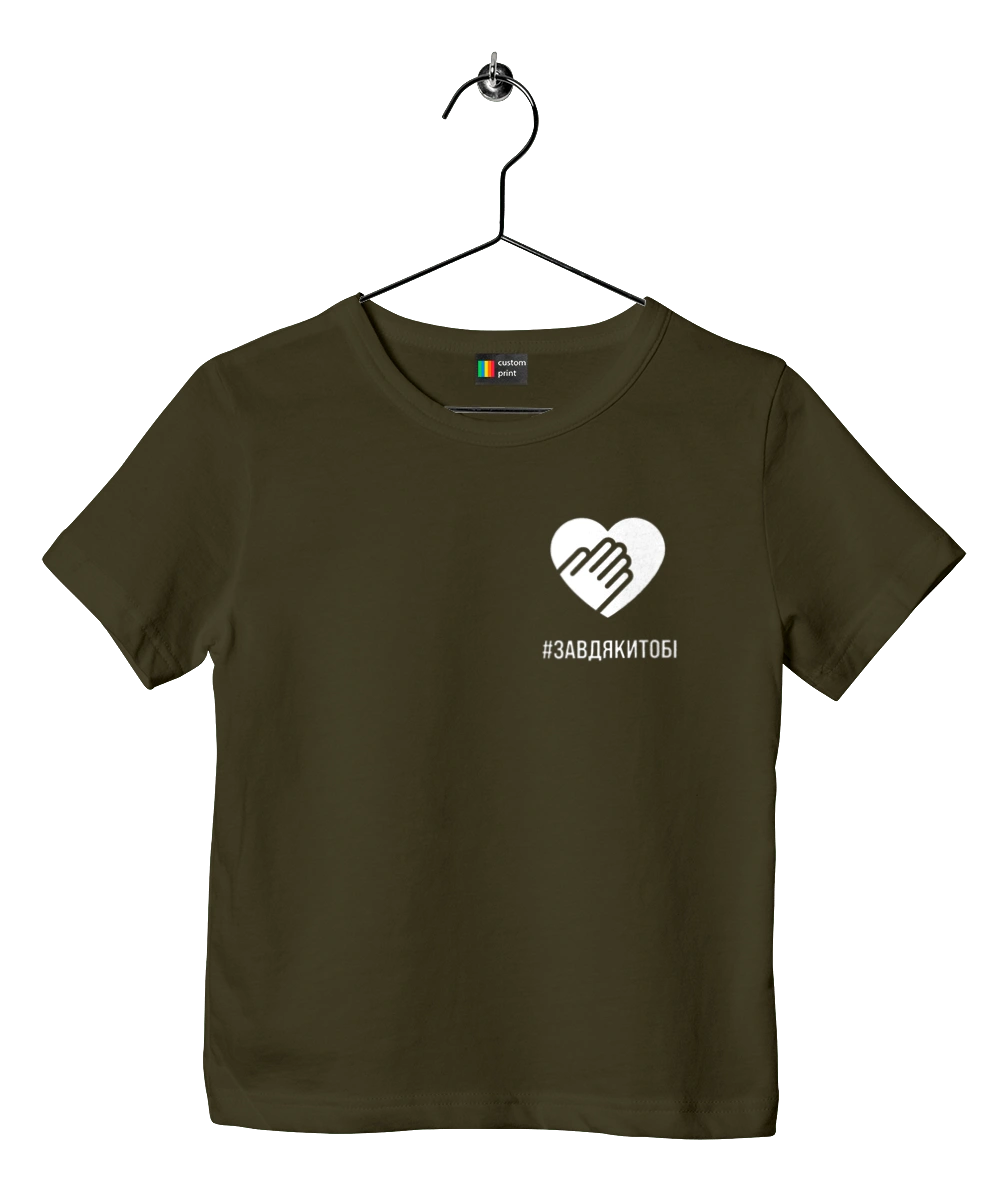 Завдякитобі