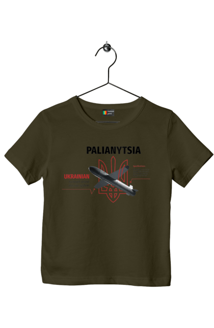 Футболка дитяча з принтом "Паляниця". Герб, дрон, зброя, паляниця, ракета. 2070702