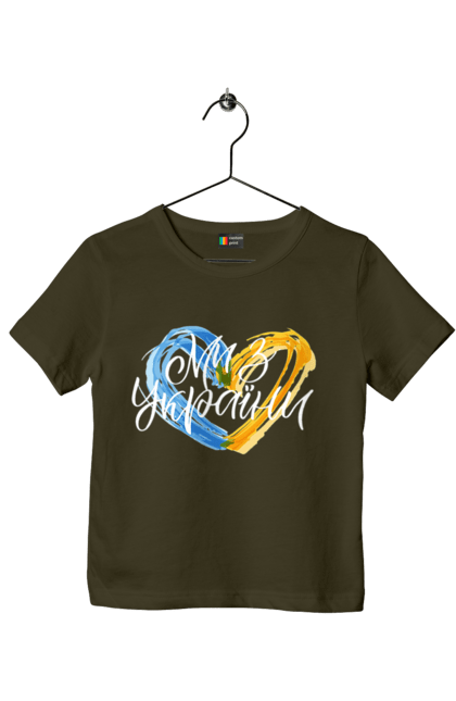 Children's t-shirt with prints We are from Ukraine 2070702