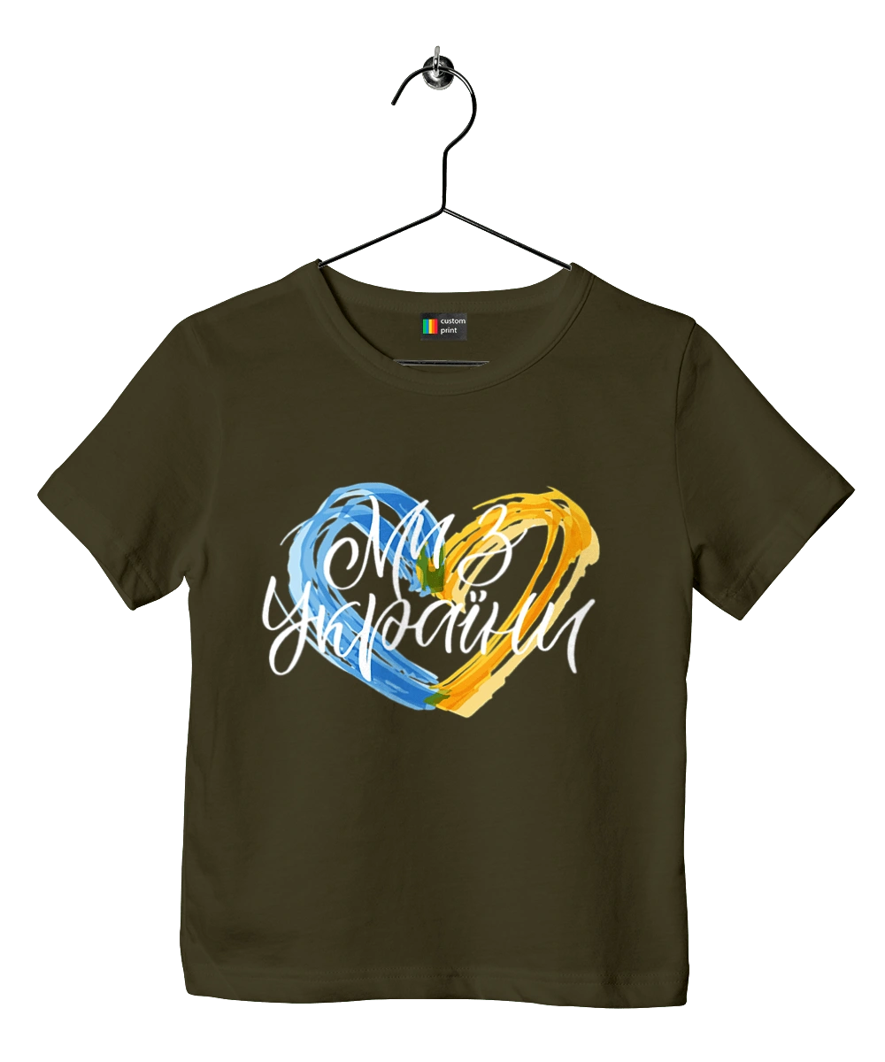 Ми з України