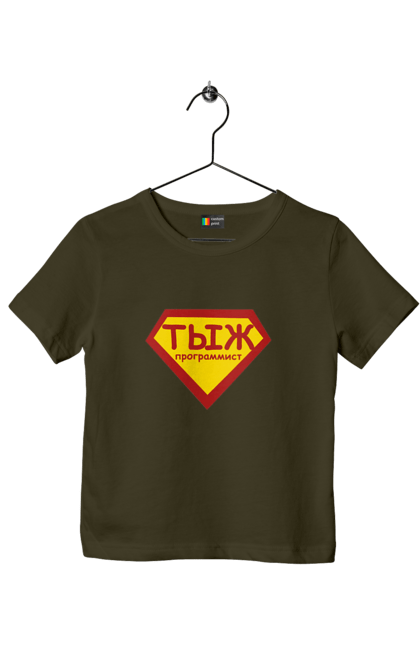 Футболка дитяча з принтом "Тиж програміст". Angular, c, css, html, it, javascript, jquery, php, python, react, svelt, vue, айтишник, айті, гумор, код, кодувати, прогер, програміст, програмісти, ти ж, ти ж програміст, тиж програміст. 2070702