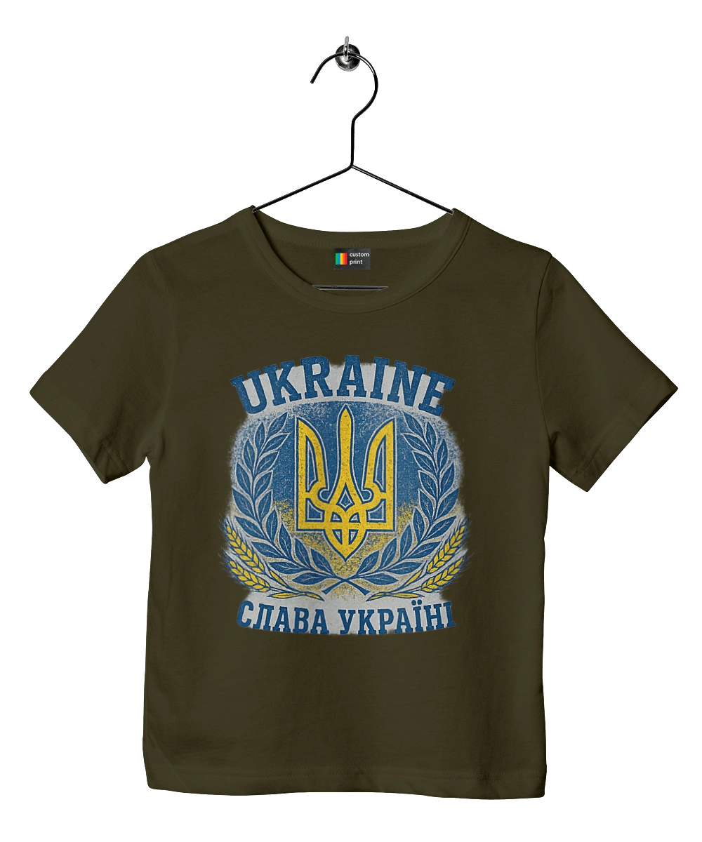 Слава Україні