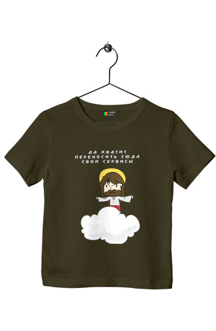 Футболка дитяча з принтом "Так вистачить переносити сюди свої послуги". Angular, c, css, html, it, javascript, jquery, php, python, react, svelt, vue, айтишник, айті, гумор, код, кодувати, прогер, програміст, програмісти, ти ж, ти ж програміст, тиж програміст. 2070702