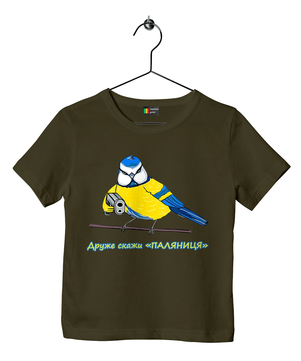 My friend, tell me what to do