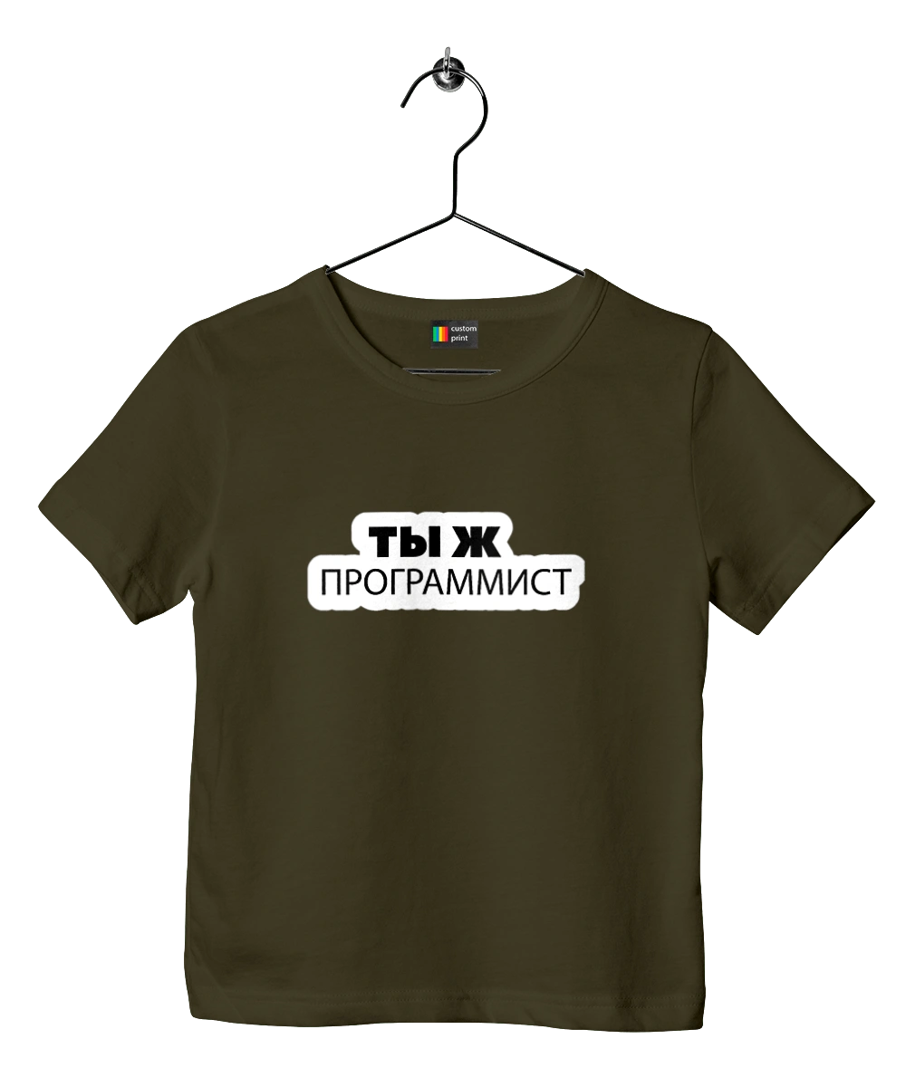 Ти ж програміст