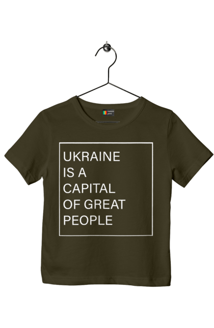 Футболка дитяча з принтом "Україна – столиця великих людей". Ми могутні, ми сильні, ми україна, слава україні, столиця великих людей. 2070702