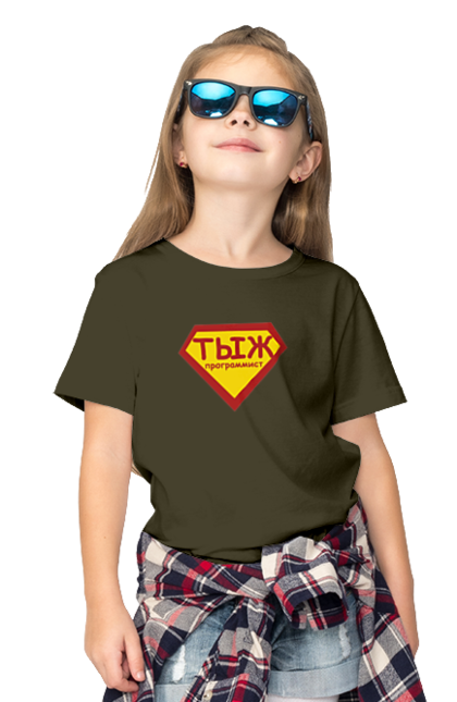 Футболка дитяча з принтом "Тиж програміст". Angular, c, css, html, it, javascript, jquery, php, python, react, svelt, vue, айтишник, айті, гумор, код, кодувати, прогер, програміст, програмісти, ти ж, ти ж програміст, тиж програміст. 2070702