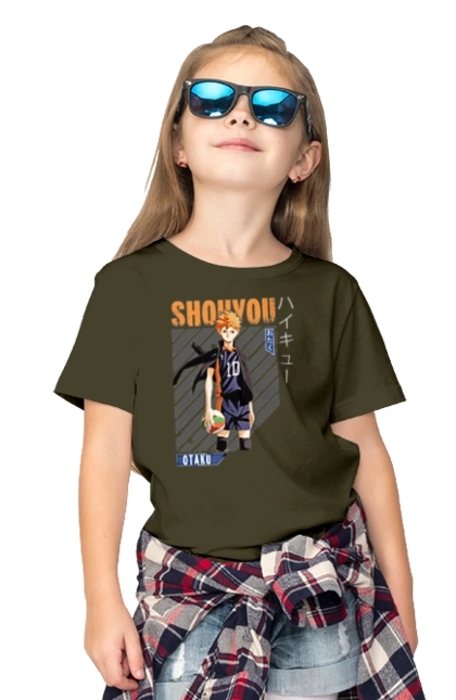 Волейбол!! Хіната