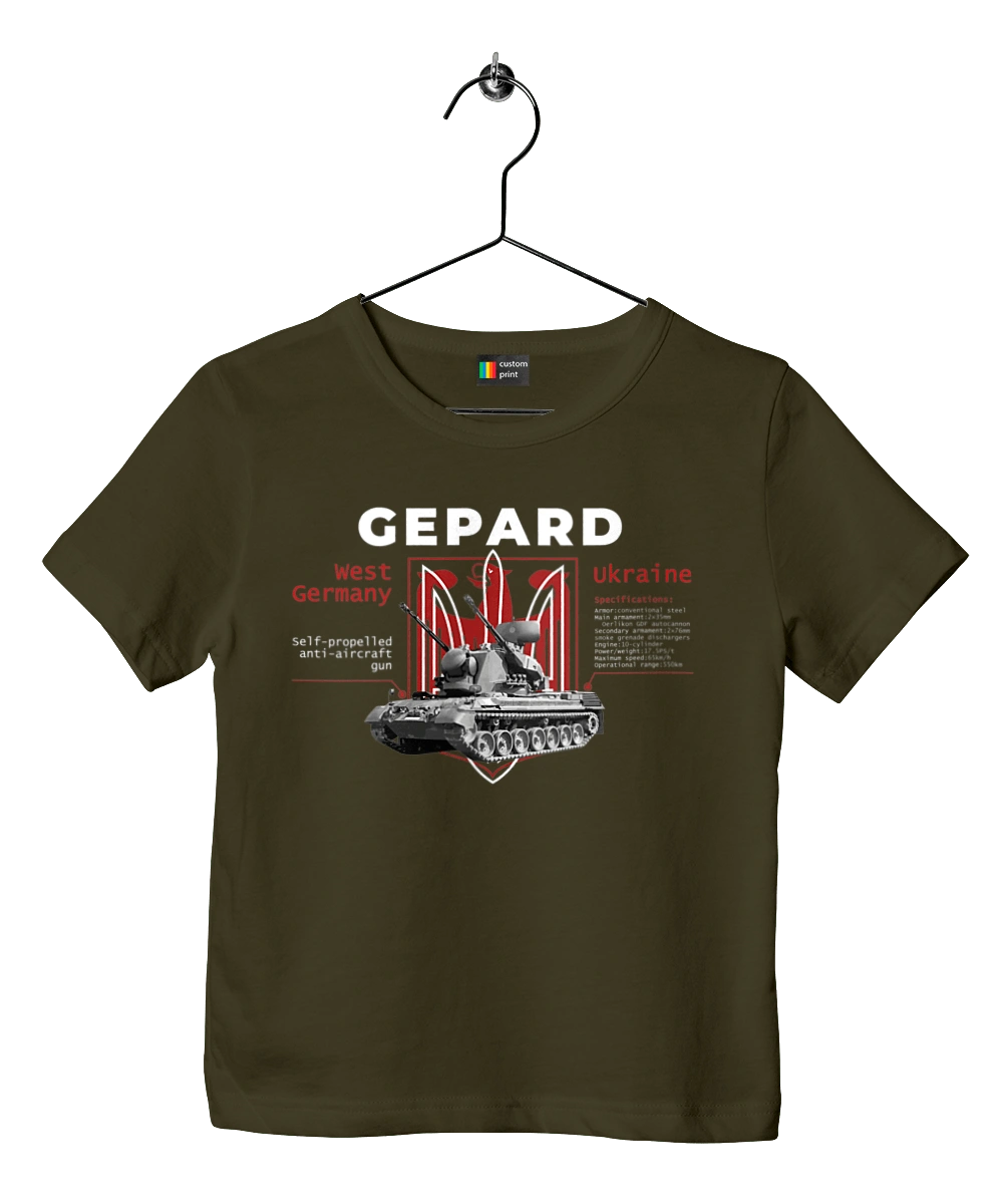 Gepard