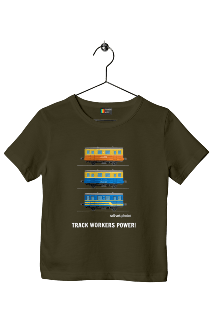 Футболка дитяча з принтом "Track Workers Power! Автомотриса АС1А". Автомотриса, ас1а, дрезина, залізниця, колійники, колія, мотриса, укрзалізниця. 2070702