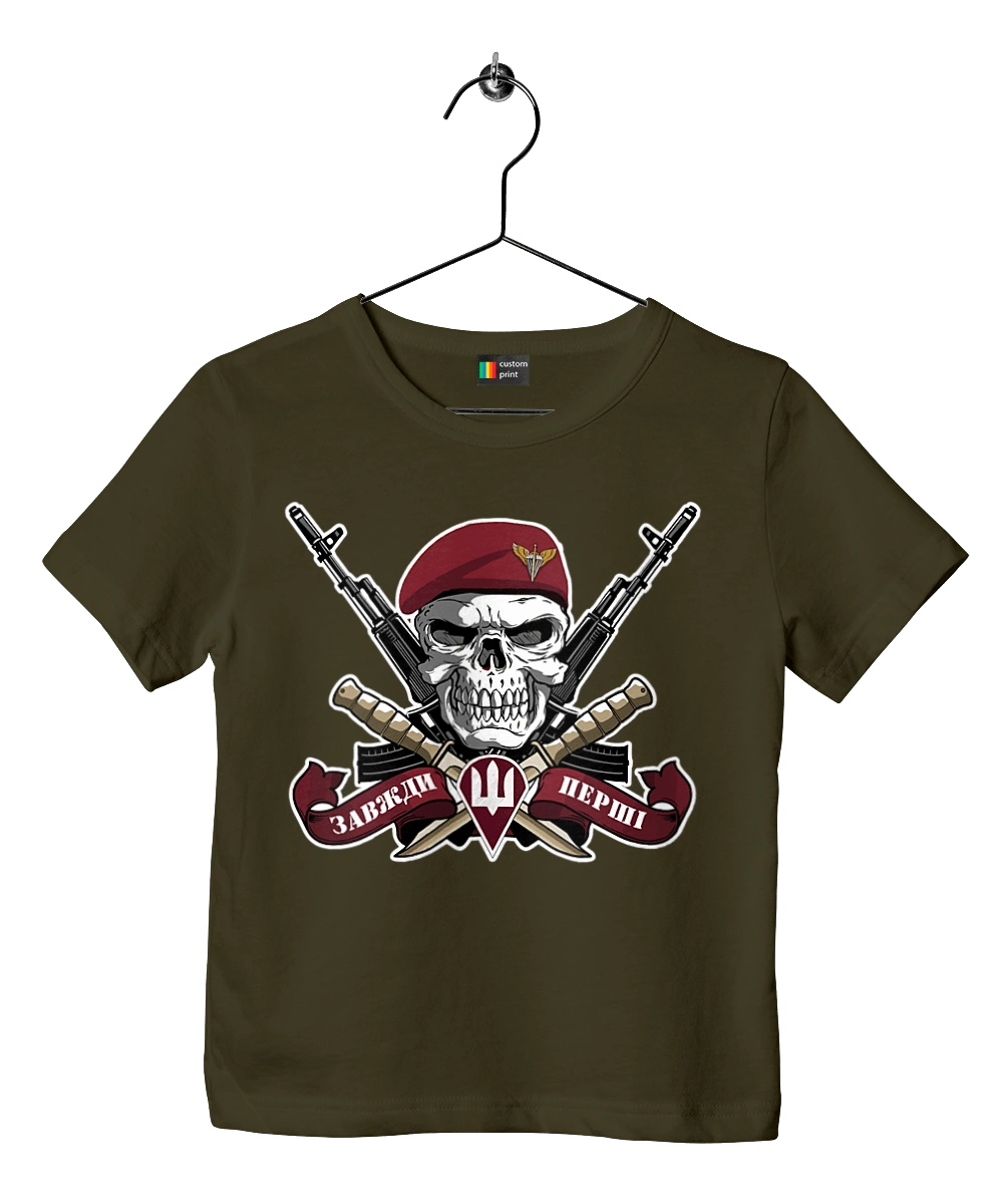 Airborne assault troops