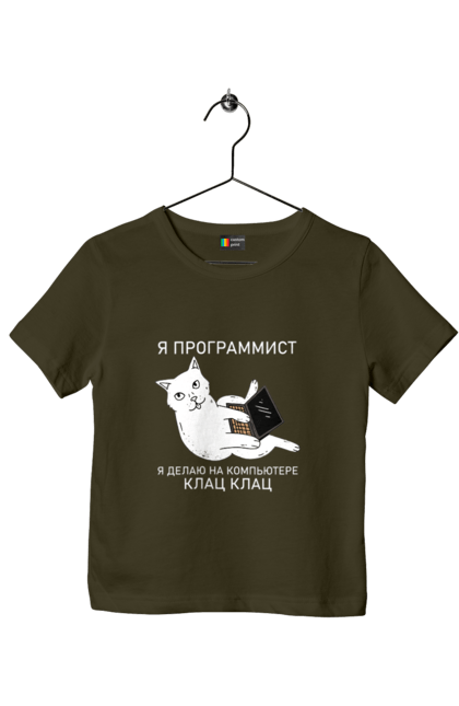 Футболка дитяча з принтом "Кіт програміст". Angular, c, css, html, it, javascript, jquery, php, python, react, svelt, vue, айтишник, айті, гумор, код, кодувати, прогер, програміст, програмісти, ти ж, ти ж програміст, тиж програміст. 2070702