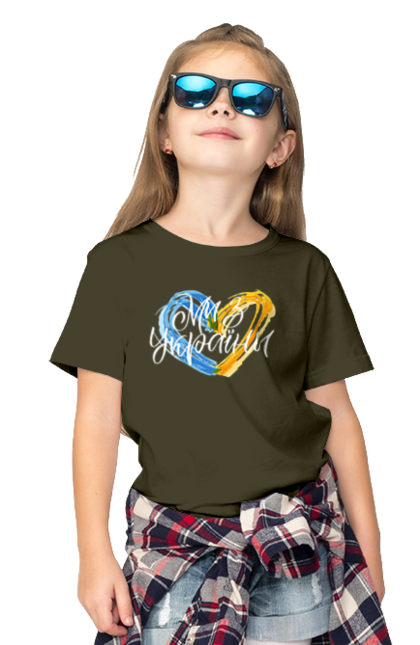 Children's t-shirt with prints We are from Ukraine 2070702