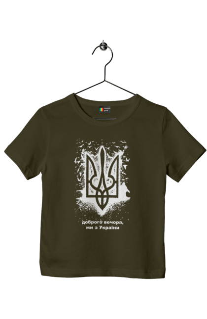 Футболка дитяча з принтом "Доброго вечора". Герб, героям слава, добрий вечір, доброго вечора, йди на хуй, патріоти, російський військовий корабель, слава україні. 2070702