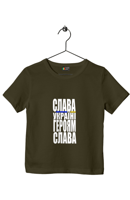 Children's t-shirt with prints Glory to Ukraine! Glory to the heroes. Glory to heroes, glory to ukraine, home, patriotic expression, slogan of ukraine, text, thanks to the defenders, thanks to the heroes, ukraine. 2070702