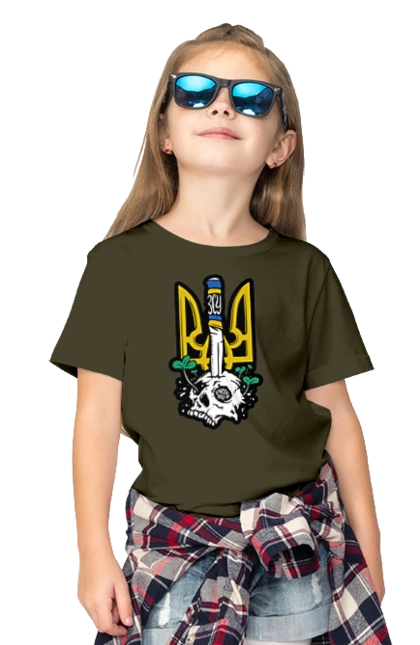 Arms of the Armed Forces of Ukraine