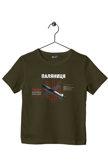 Футболка дитяча з принтом "Паляниця". Герб, дрон, зброя, паляниця, ракета. 2070702