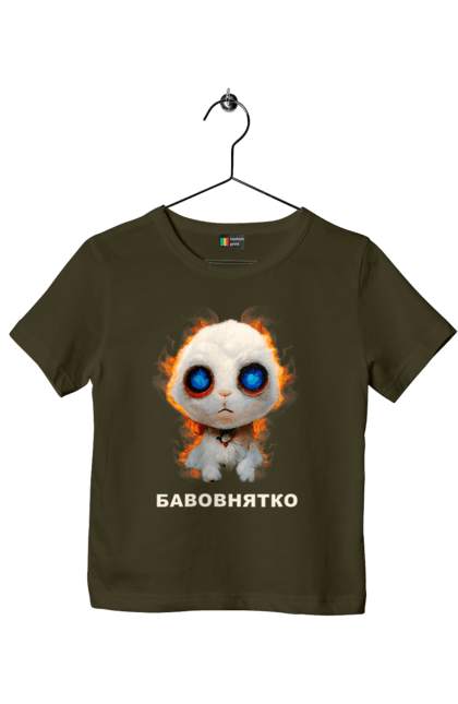 Футболка дитяча з принтом "Бавовнятко". Бавовна, бавовнятко, балаклія, зсу, крим, палає, херсон. 2070702