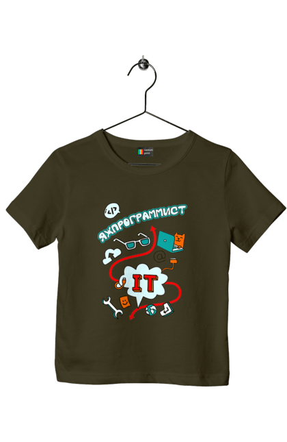 Футболка дитяча з принтом "Яжпрограміст". Angular, c, css, html, it, javascript, jquery, php, python, react, svelt, vue, айтишник, айті, гумор, код, кодувати, прогер, програміст, програмісти, ти ж, ти ж програміст, тиж програміст. 2070702