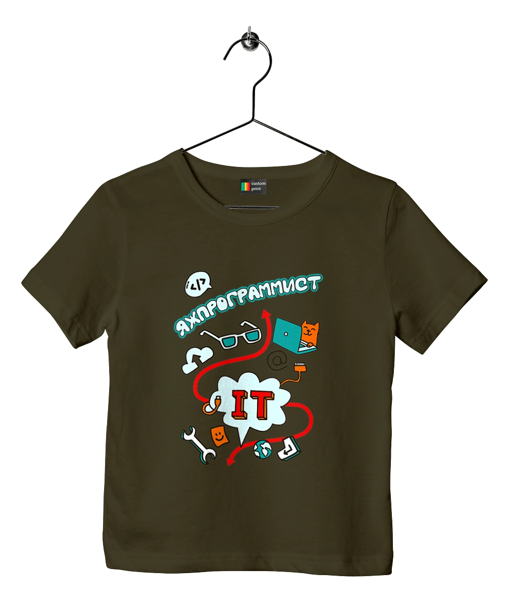 Яжпрограммист